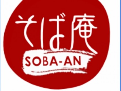 Photo: Soba An